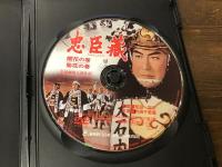 【DVD】忠臣蔵　櫻花の巻／菊花の巻　（昭和34年公開　東映京都）