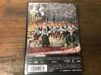 【DVD】忠臣蔵　櫻花の巻／菊花の巻　（昭和34年公開　東映京都）