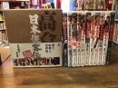 【サンプル盤　DVD】日本侠客伝　初回生産限定BOX　11枚組（1964～1971年公開　東映京都作品）

①日本侠客伝　②日本侠客伝　浪花篇　③日本侠客伝　関東篇　④日本侠客伝　血斗神田祭り　⑤日本侠客伝　雷門の決斗　⑥日本侠客伝　白刃の盃　⑦日本侠客伝　斬り込み　⑧日本侠客伝　絶縁状　⑨日本侠客伝　花と龍　➉日本侠客伝　昇り龍　⑪日本侠客伝　刃