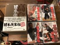 【サンプル盤　DVD】日本侠客伝　初回生産限定BOX　11枚組（1964～1971年公開　東映京都作品）

①日本侠客伝　②日本侠客伝　浪花篇　③日本侠客伝　関東篇　④日本侠客伝　血斗神田祭り　⑤日本侠客伝　雷門の決斗　⑥日本侠客伝　白刃の盃　⑦日本侠客伝　斬り込み　⑧日本侠客伝　絶縁状　⑨日本侠客伝　花と龍　➉日本侠客伝　昇り龍　⑪日本侠客伝　刃