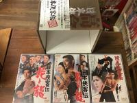 【サンプル盤　DVD】日本侠客伝　初回生産限定BOX　11枚組（1964～1971年公開　東映京都作品）

①日本侠客伝　②日本侠客伝　浪花篇　③日本侠客伝　関東篇　④日本侠客伝　血斗神田祭り　⑤日本侠客伝　雷門の決斗　⑥日本侠客伝　白刃の盃　⑦日本侠客伝　斬り込み　⑧日本侠客伝　絶縁状　⑨日本侠客伝　花と龍　➉日本侠客伝　昇り龍　⑪日本侠客伝　刃
