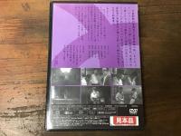 【サンプル盤　DVD】暁の追跡
