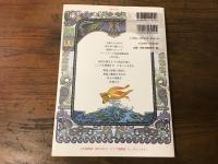 金の魚 : 朗読CD絵本　（日本語朗読：岸田今日子／ロシア語朗読：ユール・ノンシュティン）