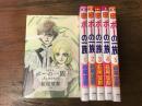 ポーの一族　復刻版　限定ＢＯＸ　全5巻揃　＜フラワーコミックススペシャル＞