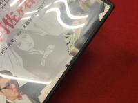 【DVD】美代子阿佐ヶ谷気分（'09）坪田義史監督　