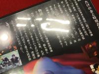 【DVD】つげ義春原作「蒸発旅日記」 劇場公開作品（'03）山田勇男監督