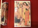 【VHS】エロ将軍と二十一人の愛妾（'72東映）鈴木則文監督、池玲子ほか