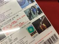 【未開封VHS】彼岸から（マリリア／吉増剛造／荒木経惟／大野一雄）