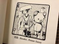 [小本] Jacques Ristorcelli 『COUPLES　Scenes de vie conjugale au Japon』 　ジャック・リストルセリ　『カップルズ　日本の夫婦生活の様子』　限定30部　サイン、番号入り