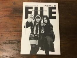 【小冊子】大倉舜二展「仕事ファイル1961-2002」