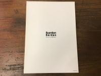 【小冊子】大倉舜二展「仕事ファイル1961-2002」