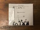 【CD】　Ryuichi Sakamoto: Playing the Piano 12122020