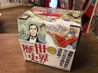 漫画版 世界の歴史（全10巻セット） ＜集英社文庫＞