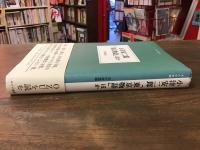 小津安二郎「東京物語」 : ほか
