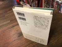 小津安二郎「東京物語」 : ほか