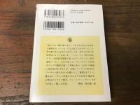 ワーグナーとニーチェ
