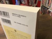 ワーグナーとニーチェ