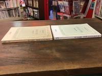 馬場あき子句集／続　馬場あき子句集　2冊一括　＜短歌研究文庫　13・21＞