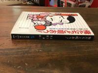 俺たちと唄おう！