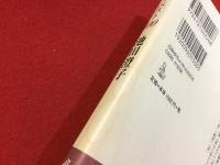 池田澄子 : ベスト100 シリーズ自句自解Ⅰ