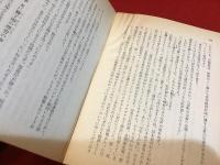夢野久作傑作選全5冊　小栗虫太郎傑作選全5冊　久生十蘭傑作選全5冊　【現代教養文庫881〜895　異端作家三人傑作選】全15巻揃　全初版　