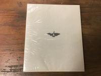 満潮　＜奢霸都叢書＞