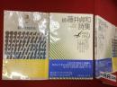 藤井貞和詩集／続・藤井貞和詩集＜現代詩文庫80・104＞２冊一括