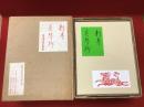 ＜名著初版本複刻珠玉選３＞日本近代文学館版『刺青・春琴抄』各作品別冊解説書、付録「潤一郎愛用文鎮（レプリカ）」付き