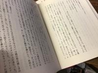 ちくま文庫版ケストナー著作全３冊『人生処方詩集』『ファービアン あるモラリストの物語』『ケストナーの「ほらふき男爵」』一括 　※内2冊トビラに書込み・蔵印あり