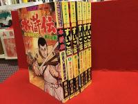 希望コミックス別冊　水滸伝（劇画すいこ伝）　全６巻揃