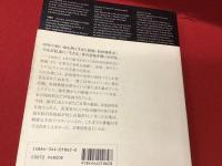 松田優作全集 : 1949～1989 Yusaku Matsuda