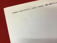 谷内こうた画集 : ノルマンディー便り