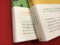 あの川のほとりで