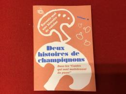 【小冊子】Raconte-moi une histoire de cuisine volume4 Deux histoires de champignons Dans les "Contes qui sont maintenant du passé" （「キッチンの物語を聞かせて」シリーズ第４巻「キノコにまつわる二つの物語」 『今昔物語』より）限定500部の内221番