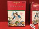 萩尾望都作品集