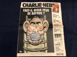 【仏語新聞】CHARLIE HEBDO  シャルリー・エブド　2007年3月7日発行　「FAUT-IL AVOIR PEUR DE BAYROU?」（我々はバイルーを恐れるべきか？）