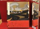 ほがらほがら : Ai Yamaguchi Art Works