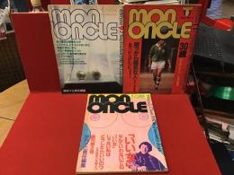 雑誌　MONONCLE モノンクル ボクのおじさん　第2号、3号、5号　3冊一括　（イタミ多）