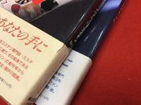 復刻 エラリイ・クイーンズ・ミステリ・マガジン No.1‐3／復刻 S-F マガジン No.1‐3 ２冊一括