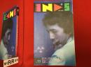 IND'S （インズ）　1987/7-8月号　戸川純　石橋凌　佐野元春　鮎川誠　ローザ・ルクセンブルグ　ケラ　RCサクセション　大江慎也　他