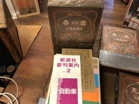 ＜豊饒の海＞　全4巻揃　　①「春の雪」（1973年40刷）／②「奔馬」（1973年27刷）／③「暁の寺」（1971年14刷）／④「天人五衰」（1973年8刷）