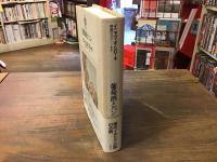 葡萄酒とパン
