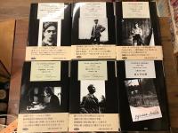 【ボリース・パステルナーク＋訳者関連書　6冊一括】

　＜ボリース・パステルナーク詩集＞工藤正廣（訳・解説）　全7冊のうち5冊　『初期 1912-1914 あるいは処女詩集から』／『バリエール越え 1914-1916』／『わが妹人生 1917年夏』／『早朝列車で 1936-1944』／『晴れよう時 1956-1959』／

＋工藤正廣（著）『工藤正廣詩集　ロシアの恋　1953-1991年』