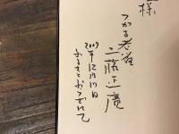 【ボリース・パステルナーク＋訳者関連書　6冊一括】

　＜ボリース・パステルナーク詩集＞工藤正廣（訳・解説）　全7冊のうち5冊　『初期 1912-1914 あるいは処女詩集から』／『バリエール越え 1914-1916』／『わが妹人生 1917年夏』／『早朝列車で 1936-1944』／『晴れよう時 1956-1959』／

＋工藤正廣（著）『工藤正廣詩集　ロシアの恋　1953-1991年』