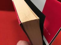 熱血シュークリーム　上巻（下巻は無刊行）
