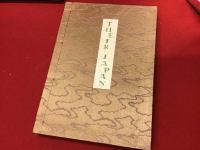 Their Japan　（英文　日本紹介書　English Introduction to Japan）