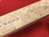 酒の書物　和紙版　限定700部 毛筆署名落款入り