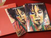 【DVD】　ぼくはロックで大人になった　忌野清志郎が描いた500枚の絵画　スリップケース、ブックレット、ポストカード1枚付き　盤面美