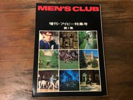 ＭＥＮ‘Ｓ　ＣＬＵＢ （メンズクラブ）　123　ＡＬＬ　ＡＢＯＵＴ　ＩＶＹ　＜ＮＯ．１＞
増刊・アイビー特集号　第1集