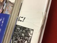黒澤明　・影武者（講談社 1979 初版 カバー 帯 212*304mm ）　・乱（集英社 1984 初版 カバー 帯 235*304mm）　2冊一括　